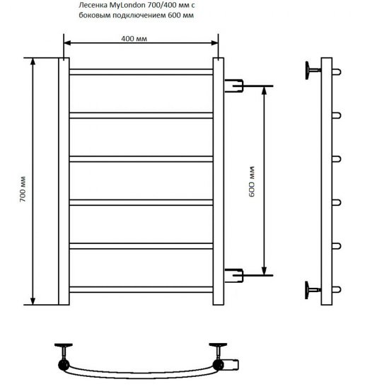 Полотенцесушитель водяной MyFrea MyLondon 700х400 мм лесенка с боковым подключением 600 мм хром