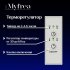 Полотенцесушитель электрический MyFrea MyParma 1200х100 мм 100 Вт с терморегулятором белый