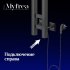 Полотенцесушитель электрический MyFrea MyParma 1200х100 мм 100 Вт с терморегулятором черный