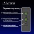 Полотенцесушитель электрический MyFrea MyParma 1200х100 мм 100 Вт с терморегулятором черный