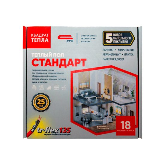 Теплый пол кабельный СТН Квадрат тепла КС-600-32,5 3-4 кв.м 600 Вт 32,5 м