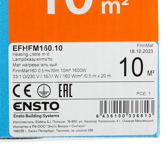 Теплый пол нагревательный мат Ensto FinnMat 10 кв.м 160 (1600) Вт