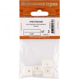 Держатель ЕВРОПАРТНЕР 16 9123 1