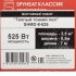 Теплый пол нагревательный мат Spyheat Классик 3,5 кв.м 150 (525) Вт