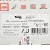 Теплый пол нагревательный мат СТН Квадрат тепла КМ-1050-7,0 7 кв.м 150 (1050) Вт