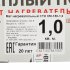 Теплый пол нагревательный мат СТН Квадрат тепла КМ-150-1,0 1 кв.м 150 (150) Вт