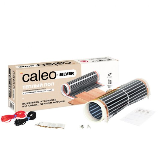 Теплый пол пленочный Caleo Silver 3 кв.м 150 (450) Вт
