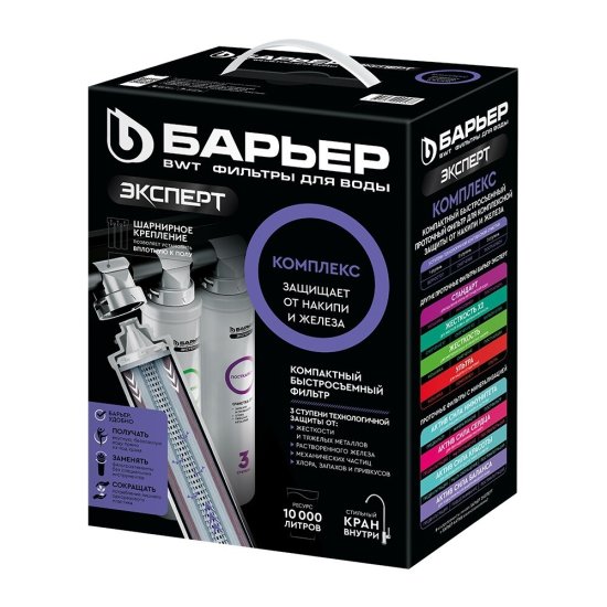 Фильтр для воды Барьер Expert Complex трехступенчатый