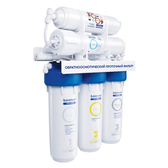 Фильтр для воды Барьер Профи Осмо 100 пятиступенчатый обратного осмоса 0,0001/1/5 мкм