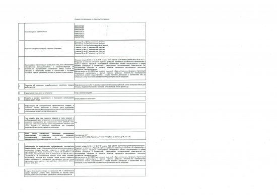 Стамеска Hesler 10 мм эргономичная рукоятка
