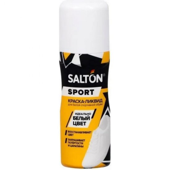 Краска-ликвид для восстановления цвета изделий из гладкой кожи SALTON Sport
