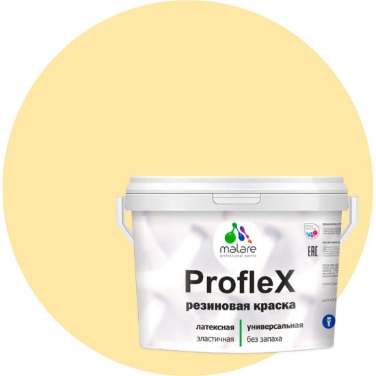 Резиновая краска для фасадов, крыш и цоколей MALARE Proflex