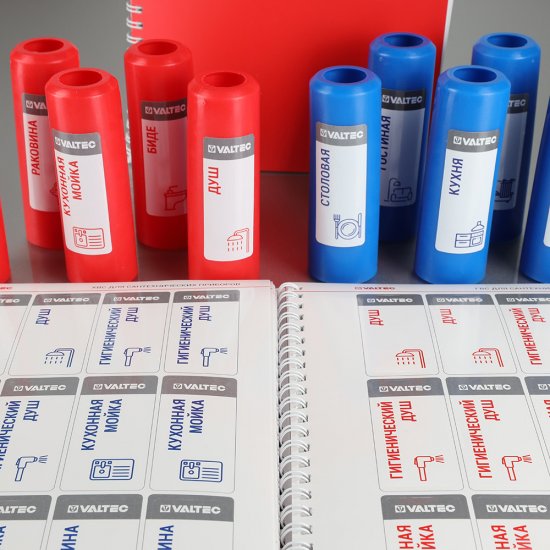 Комплект наклеек сантехнических Valtec (NVTPBC)