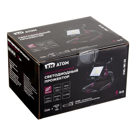 Прожектор светодиодный аккумуляторный КМ АТОМ 18 В 20 Вт без АКБ и ЗУ (CWL-181/20)