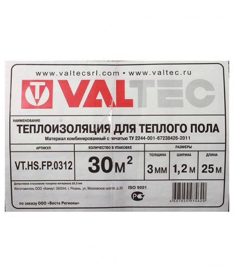 Подложка Valtec 3 мм 1,2х25 м для теплого пола с разметкой (VT.HS.FP.0312)