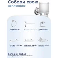 Держатель для зубных щеток FORA DROP