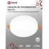 Светильник встраиваемый светодиодный белый 24 Вт 4000К IP20 IN HOME RLP-FL (4690612036700)