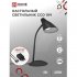 Лампа настольная светодиодная сенсорная 6500К 8 Вт IN HOME ССО (4690612041094)