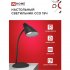 Лампа настольная светодиодная сенсорная 6500К 8 Вт IN HOME ССО (4690612041094)