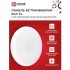 Светильник встраиваемый светодиодный белый 24 Вт 6500К IP20 IN HOME RLP-FL (4690612036748)