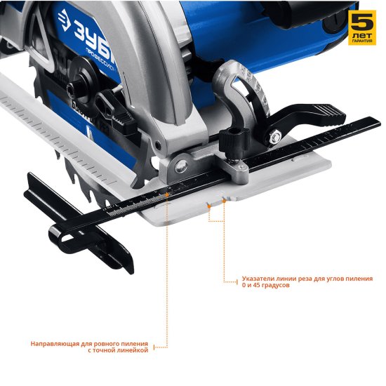 Пила дисковая электрическая Зубр ПДП-65 1600 Вт 190 мм