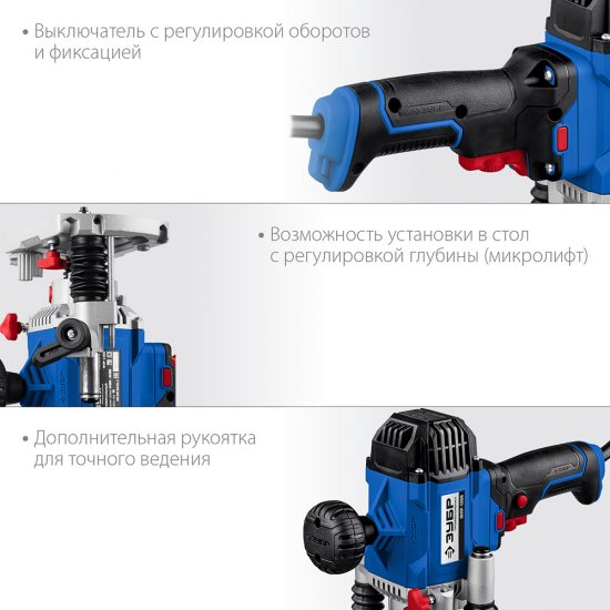 Фрезер электрический Зубр ФПР-1200 (ФПР-1200) 1200 Вт