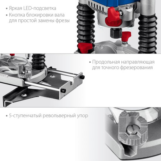 Фрезер электрический Зубр ФПР-1200 (ФПР-1200) 1200 Вт