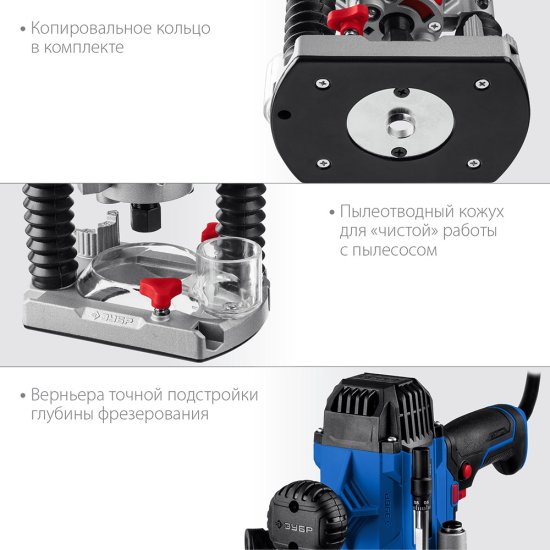 Фрезер электрический Зубр ФПР-1200 (ФПР-1200) 1200 Вт