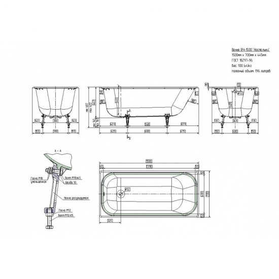 Ванна чугунная Lavelly Voda 150х70 см без ножек