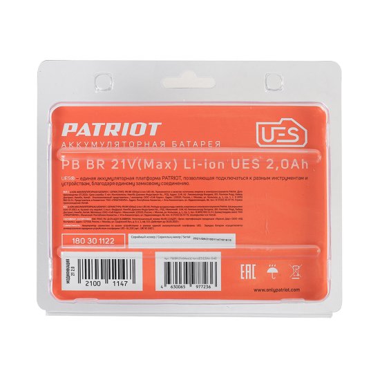 Аккумулятор Patriot PB BR 21V 21В 2Ач Li-Ion (180301122)