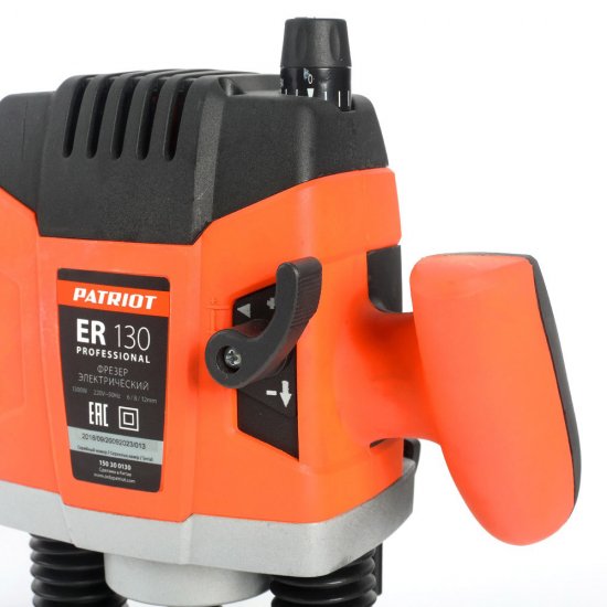 Фрезер электрический Patriot ER 130 (150300130) 1300 Вт