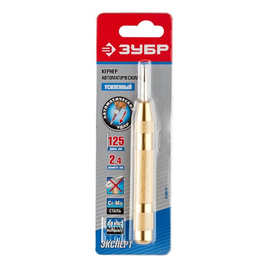 Кернер круглый Зубр 125 мм автоматический
