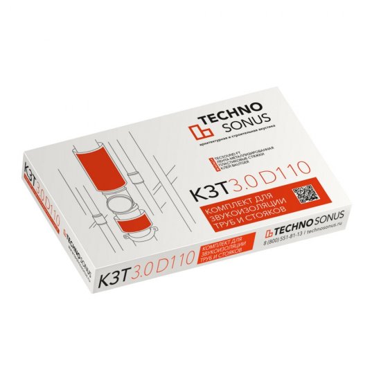 Комплект для звукоизоляции труб TechnoSonus 3.0