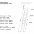 Трехсекционная лестница Gigant L-03