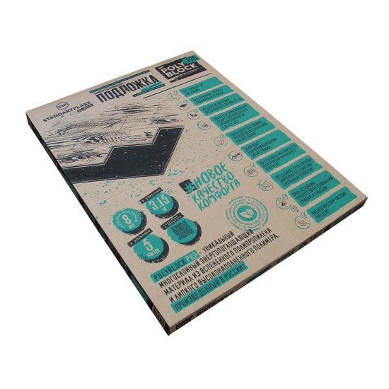 Подложка под ламинат полипропиленовая StP PolyBlock PRO 8 мм 0,9х0,7 м 3,15 кв.м