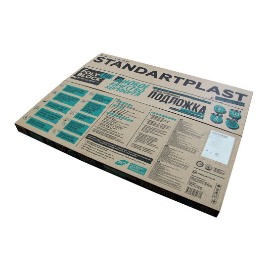 Подложка под ламинат полипропиленовая StP PolyBlock PRO 8 мм 0,9х0,7 м 3,15 кв.м