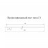 Профнастил С8 1,2х2 м 0,45 мм зеленый RAL 6005