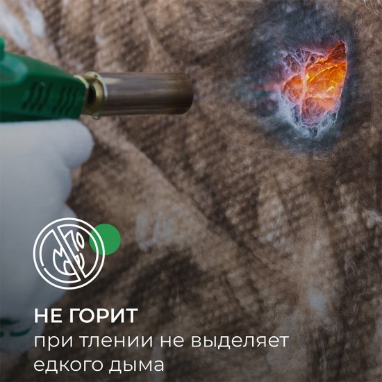 Утеплитель ТеплоKnauf для Перекрытий 100х1220х7380 мм 9 кв.м