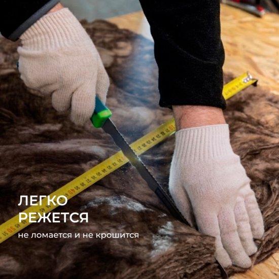 Утеплитель ТеплоKnauf для Перекрытий 100х1220х7380 мм 9 кв.м