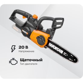 Аккумуляторная пила WORX WG322E.9
