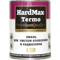 Эмаль для систем отопления и радиаторов HardMax TERMO