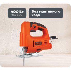 Лобзик Black+Decker JS20