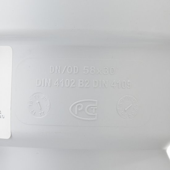 Отвод Pro Aqua Stilte Plus d58 мм 30° пластиковый шумопоглощающий для внутренней канализации