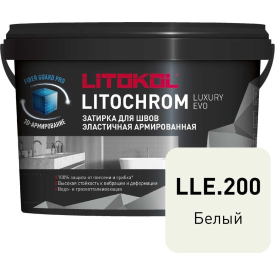 Затирочная смесь LITOKOL LITOCHROM LUXURY EVO