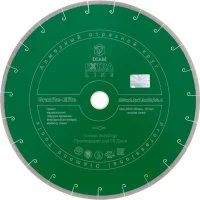 Алмазный круг по граниту Diam 1A1R GRANITE-ELITE