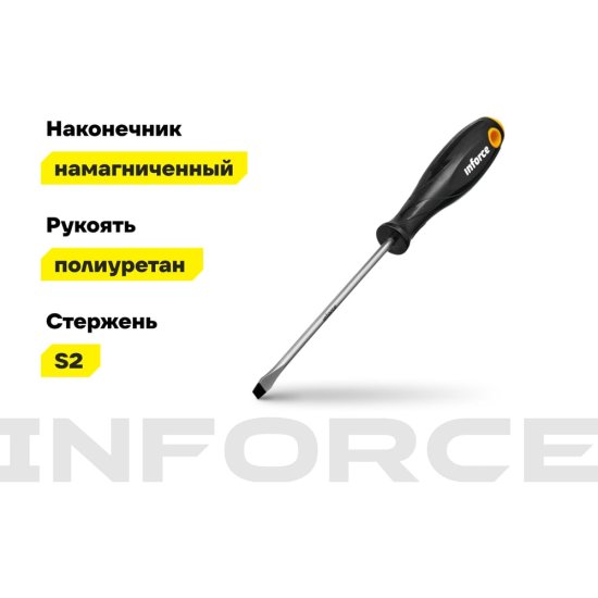 Шлицевая отвертка Inforce 06-09-60
