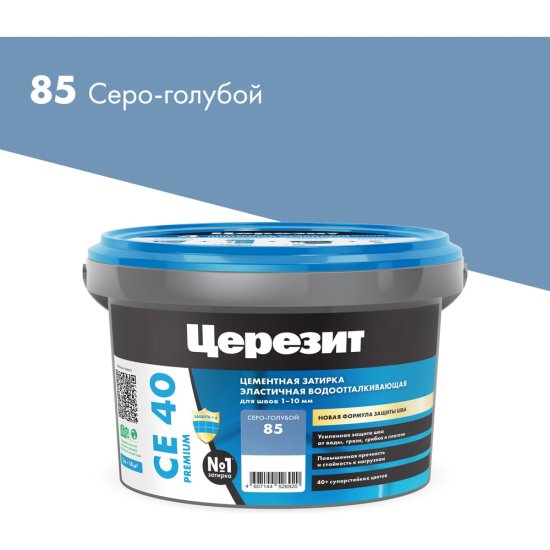 Затирка Церезит №85 AQUASTATIC CE 40