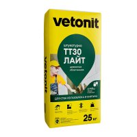 Штукатурка цементная Vetonit ТТ30 лайт облегченная 25 кг