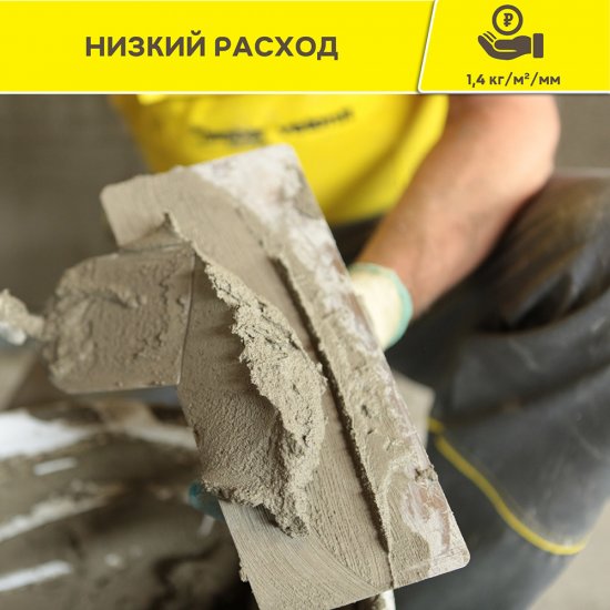 Штукатурка цементная Vetonit ТТ30 лайт облегченная 25 кг