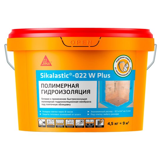 Гидроизоляция полимерная Sika Sikalastic 022 W Plus 4,5 кг